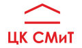 ЦК СМиТ
